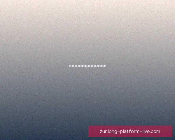 尊龙足球推荐平台助力精准分析提升赛事实力与投注技巧